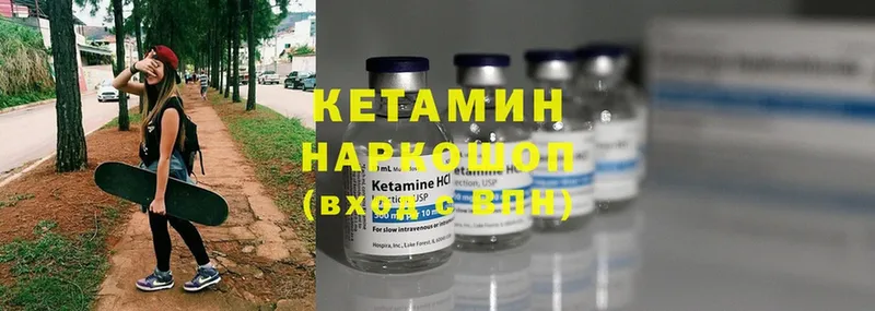 дарнет шоп  OMG ТОР  КЕТАМИН ketamine  Миньяр 